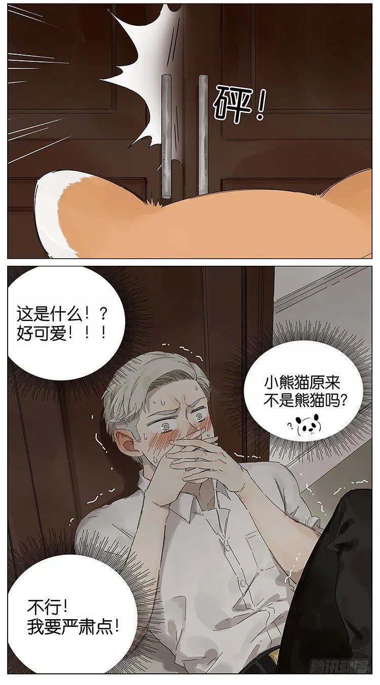 老板 第5页