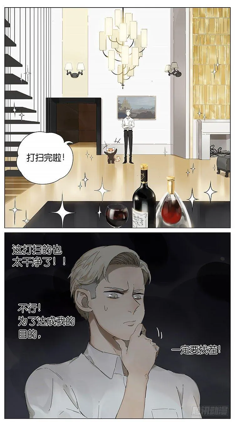 老板 第8页