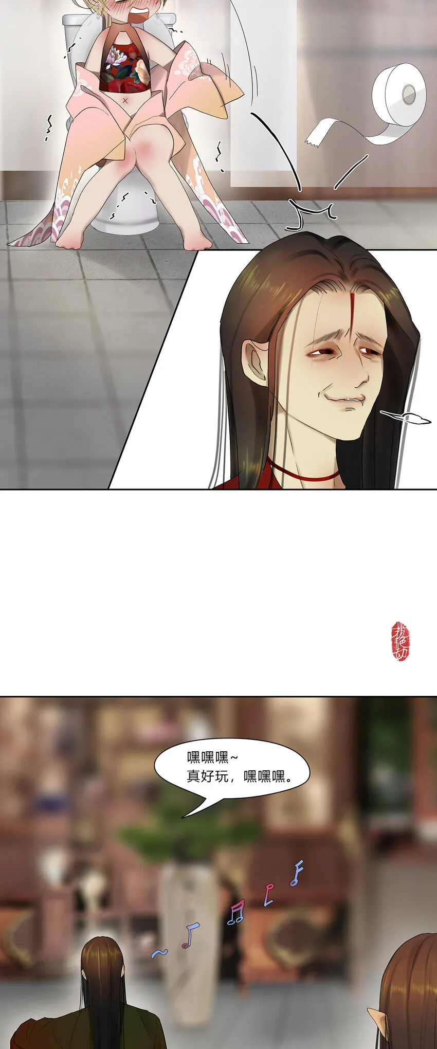 48十七篇 一回：万重云 第10页