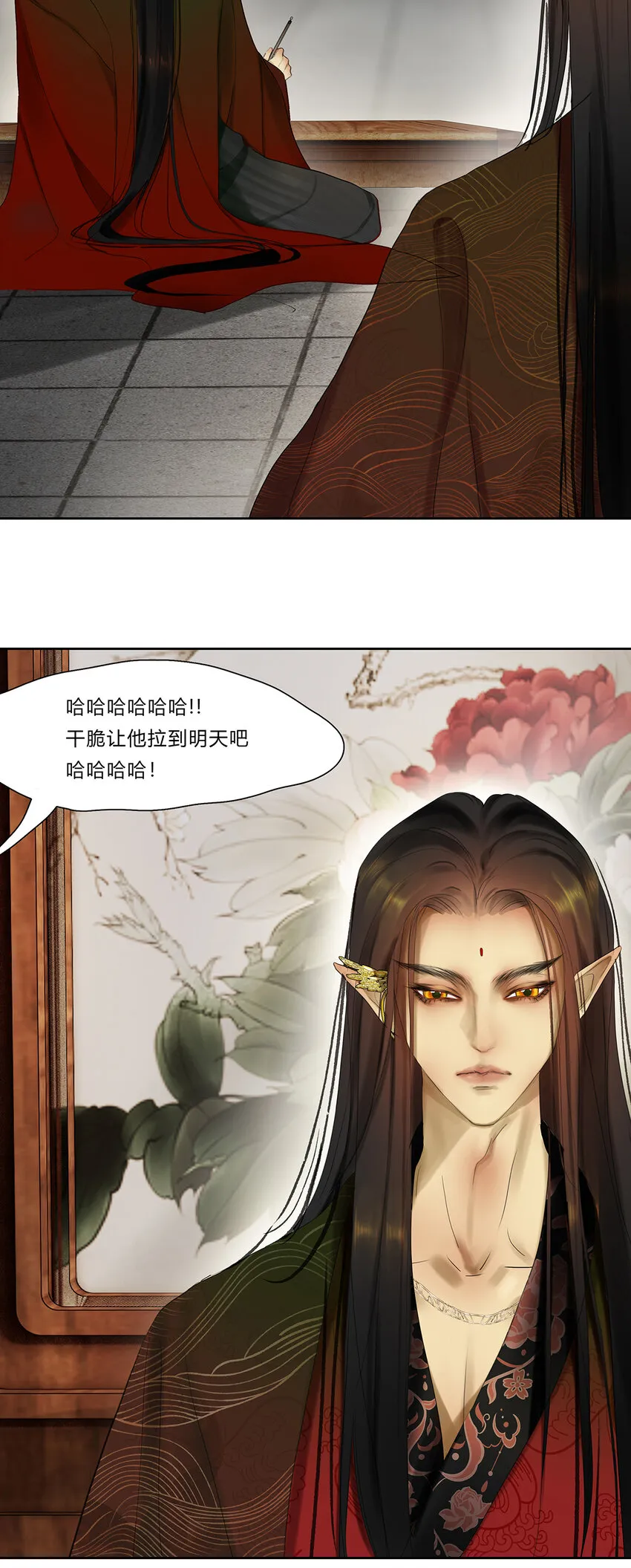 48十七篇 一回：万重云 第11页