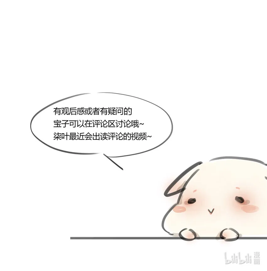 44十五篇 三回 支离破碎 下 第38页