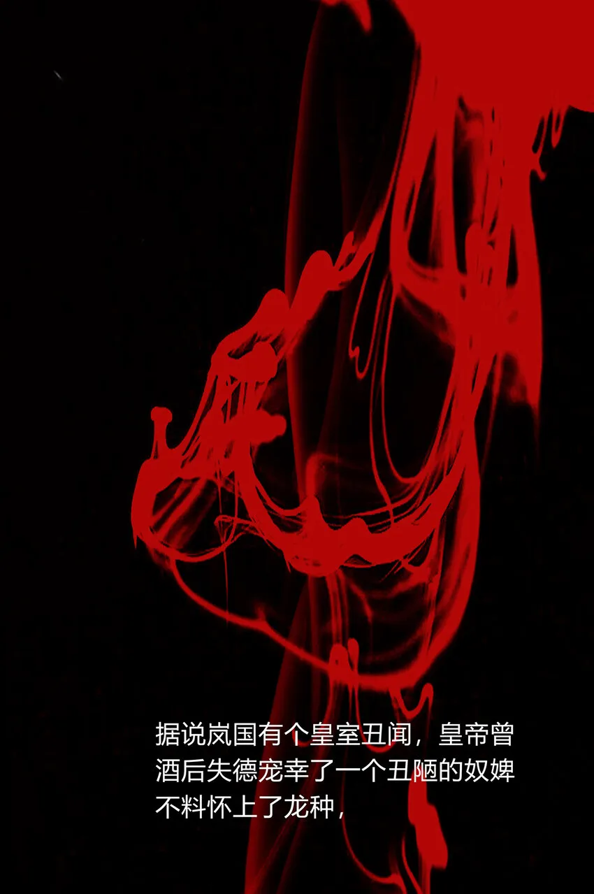 41十五篇 一回 不堪回首 第2页