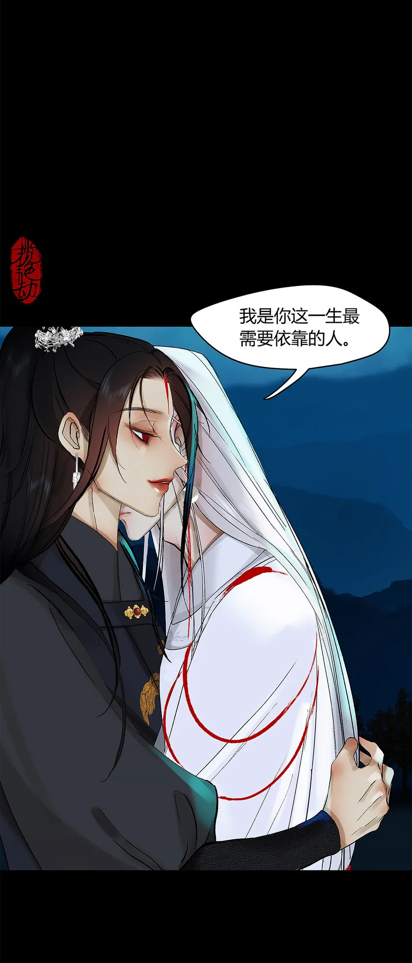 40十四篇 二回 局中局 第34页
