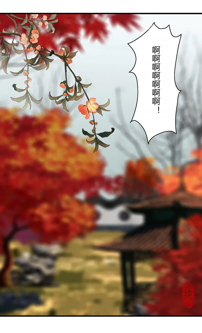 39十四篇 一回 计中计 第7页