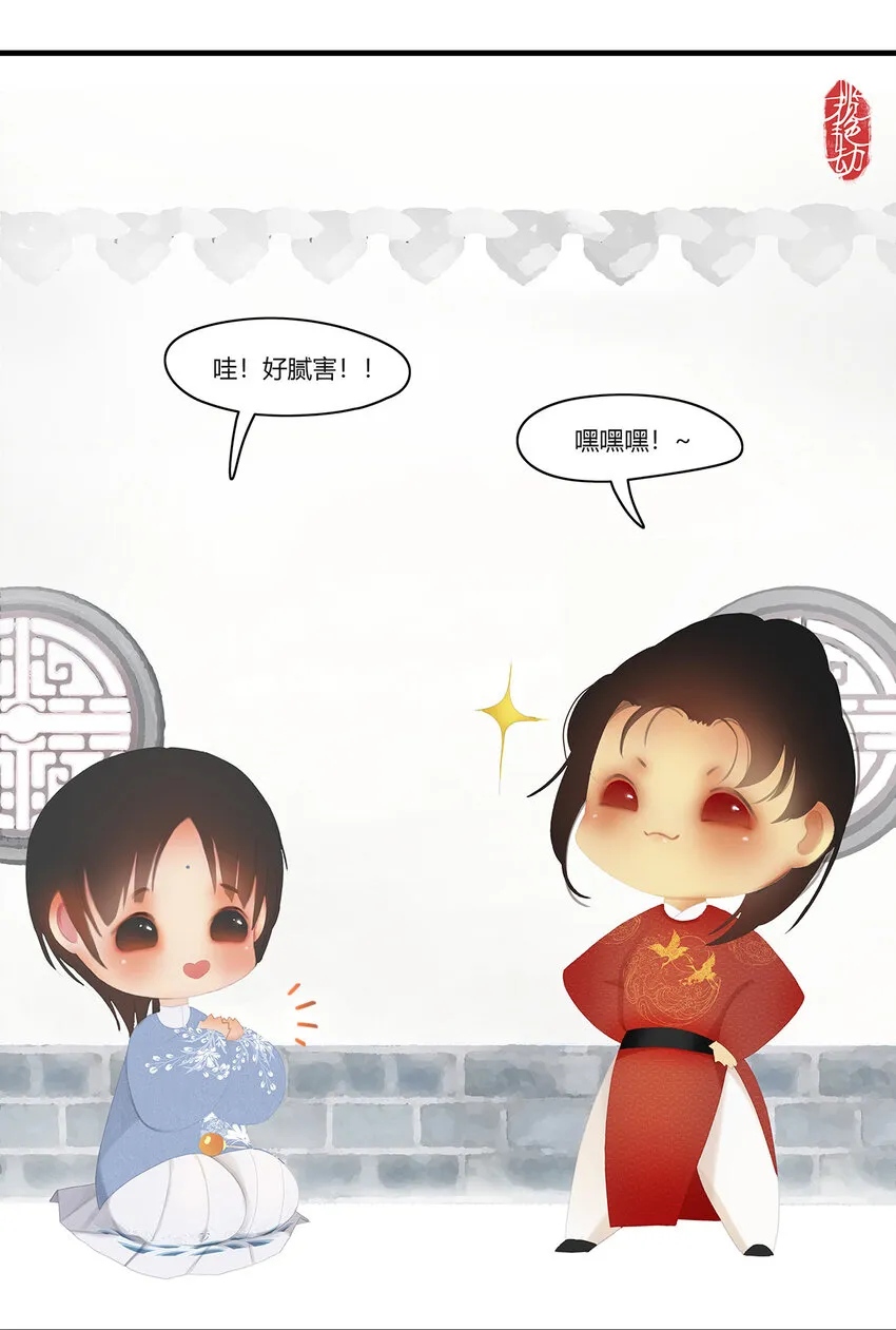 03 索隐 佳人曲 第9页