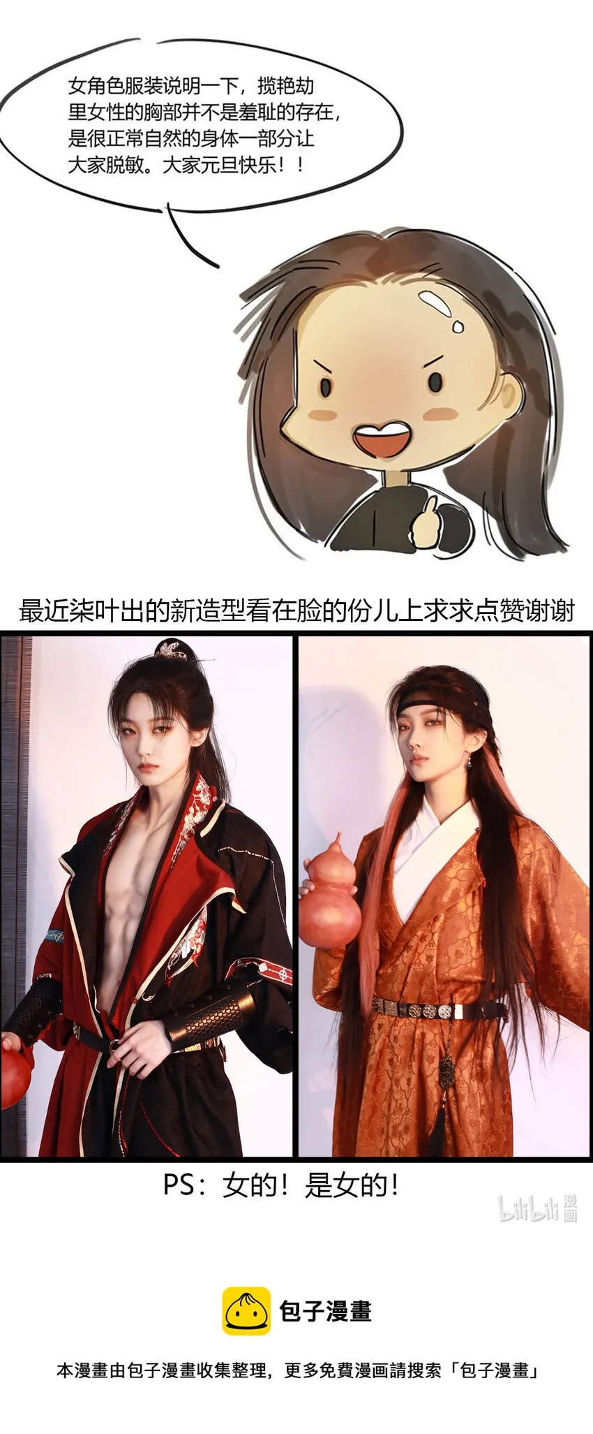 33十二篇 一回 十二阶 第24页