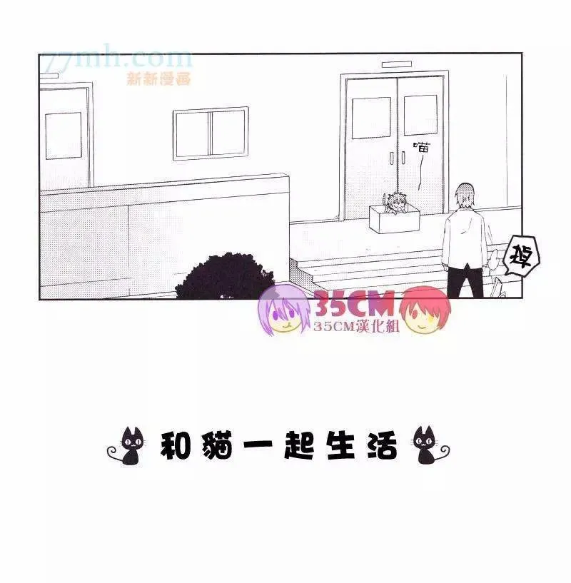 第1话 第3页