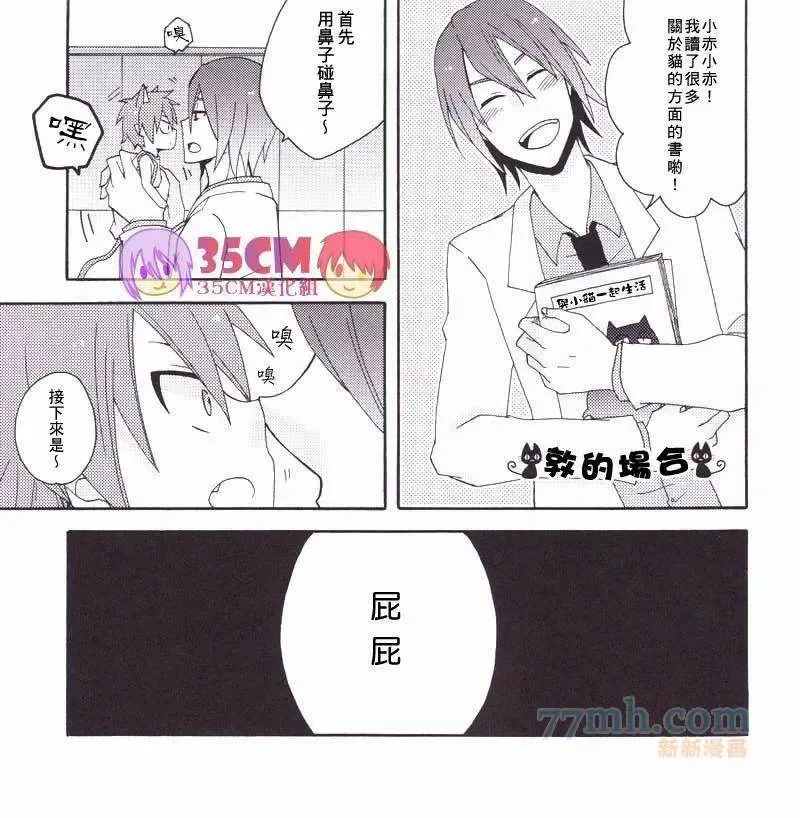第1话 第10页