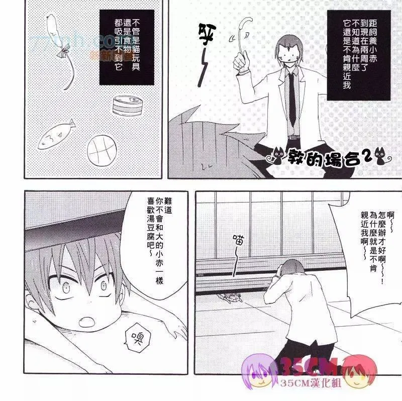 第1话 第15页