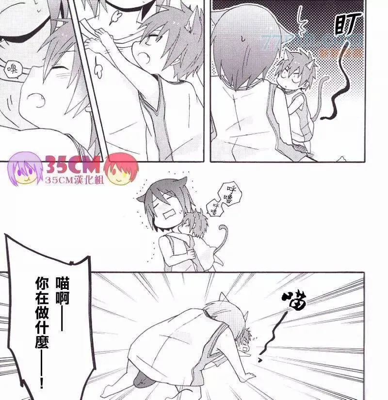 第1话 第25页