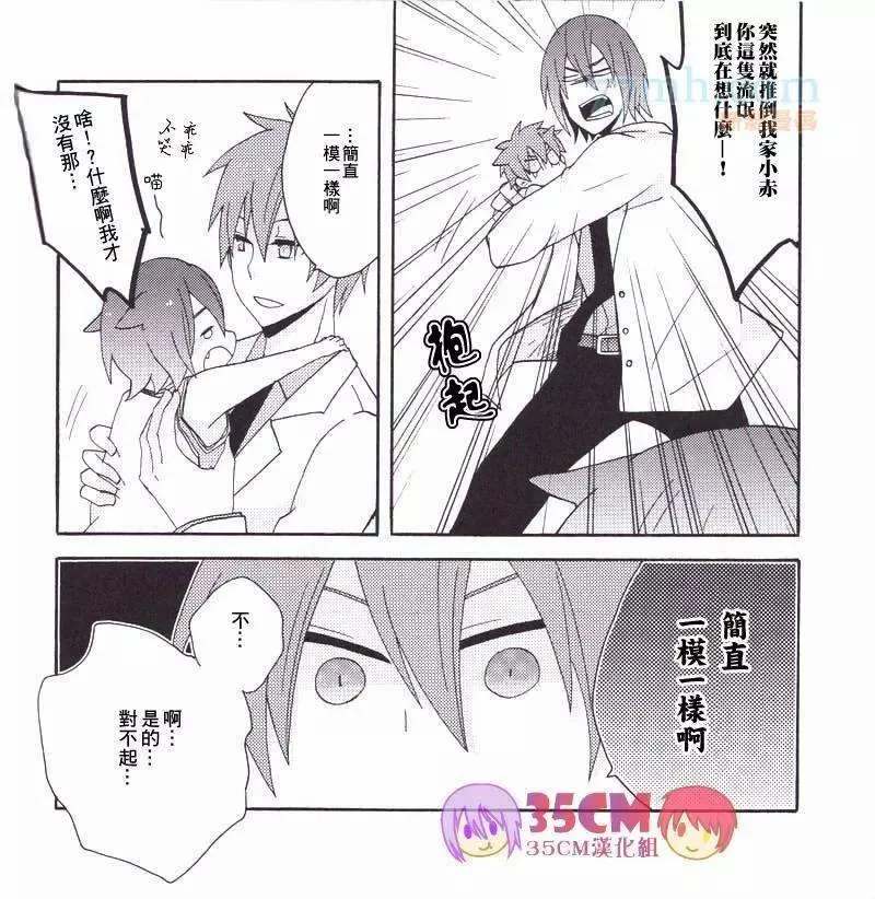 第1话 第26页