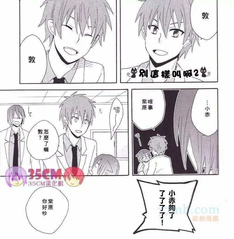 第1话 第27页