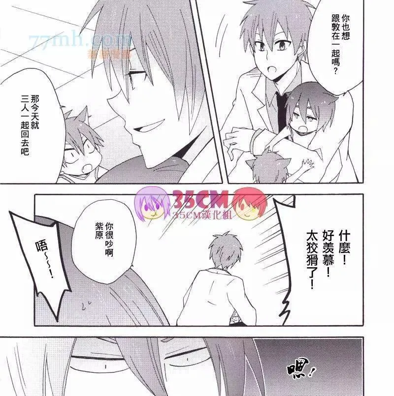 第1话 第29页