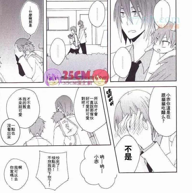第1话 第31页