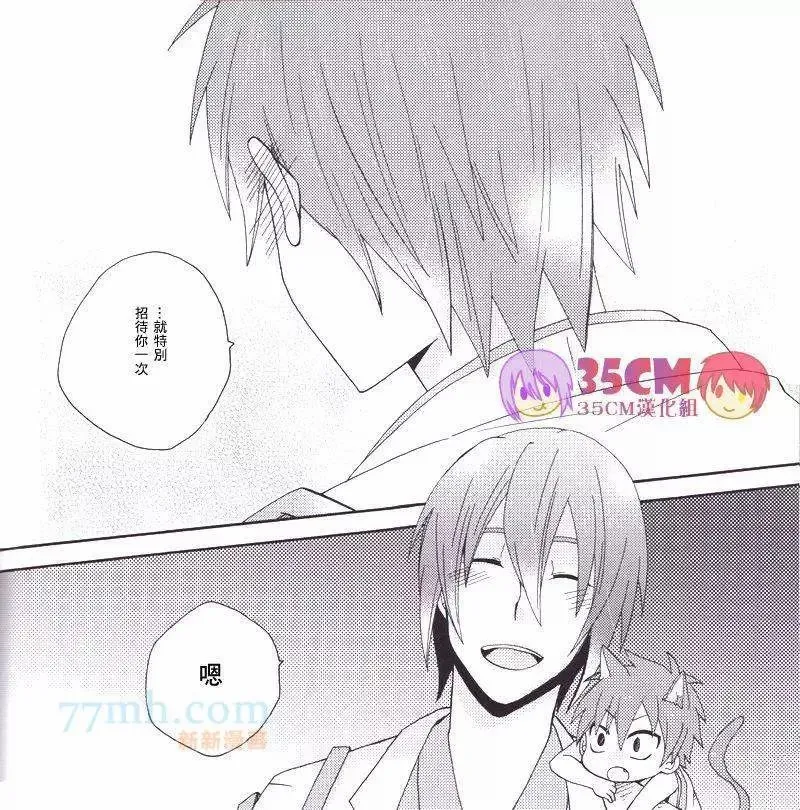 第1话 第32页