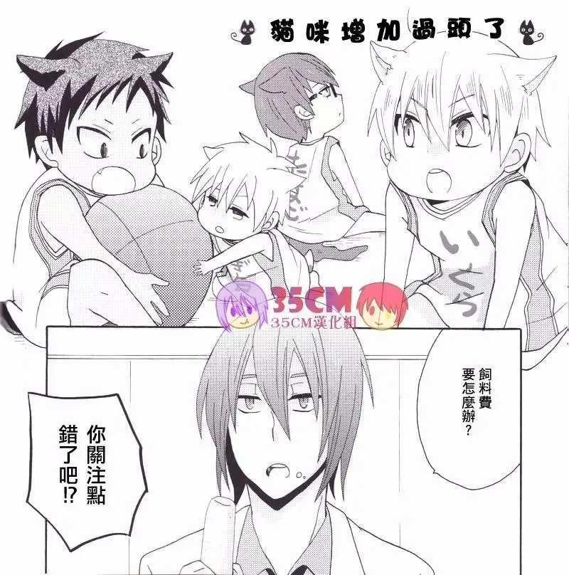 第1话 第33页