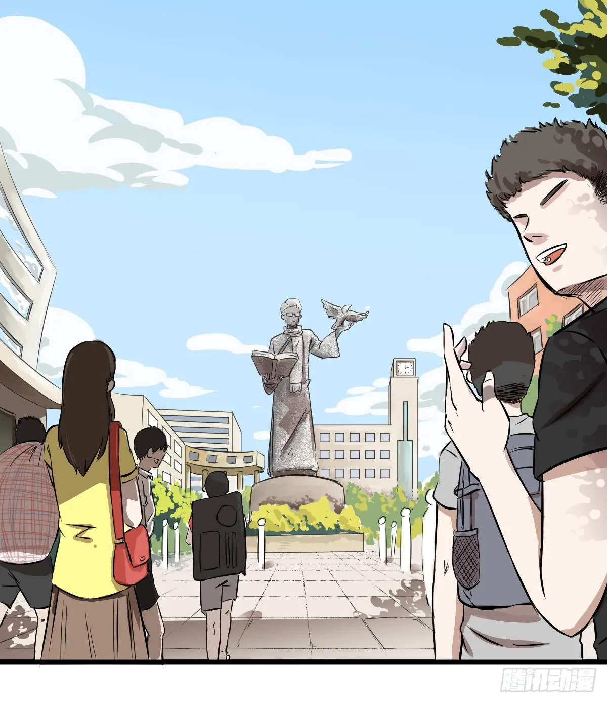 大学生活开始 第3页