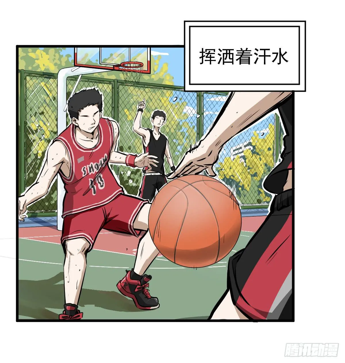 大学生活开始 第4页