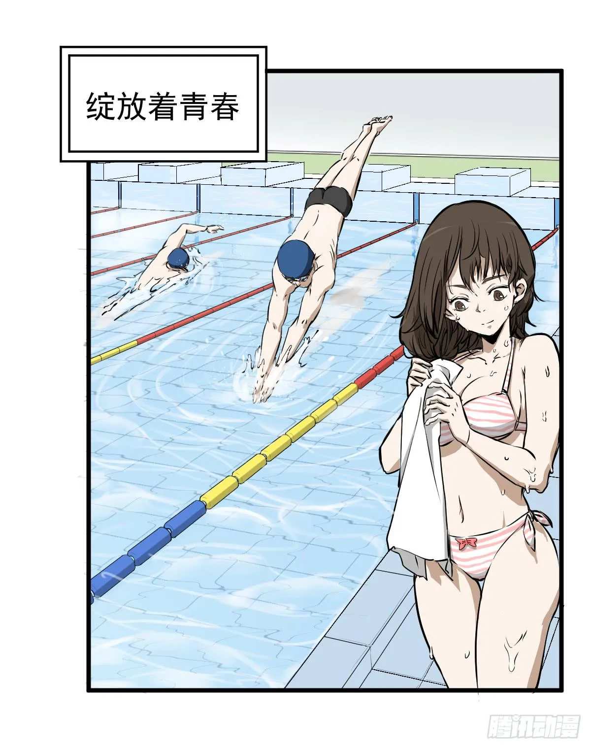 大学生活开始 第5页
