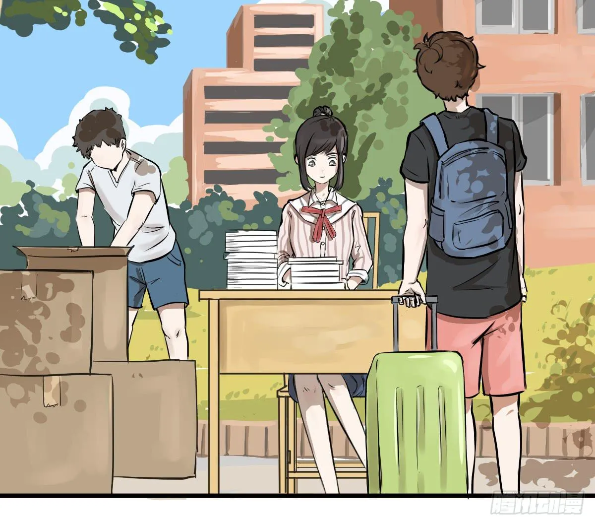 大学生活开始 第13页