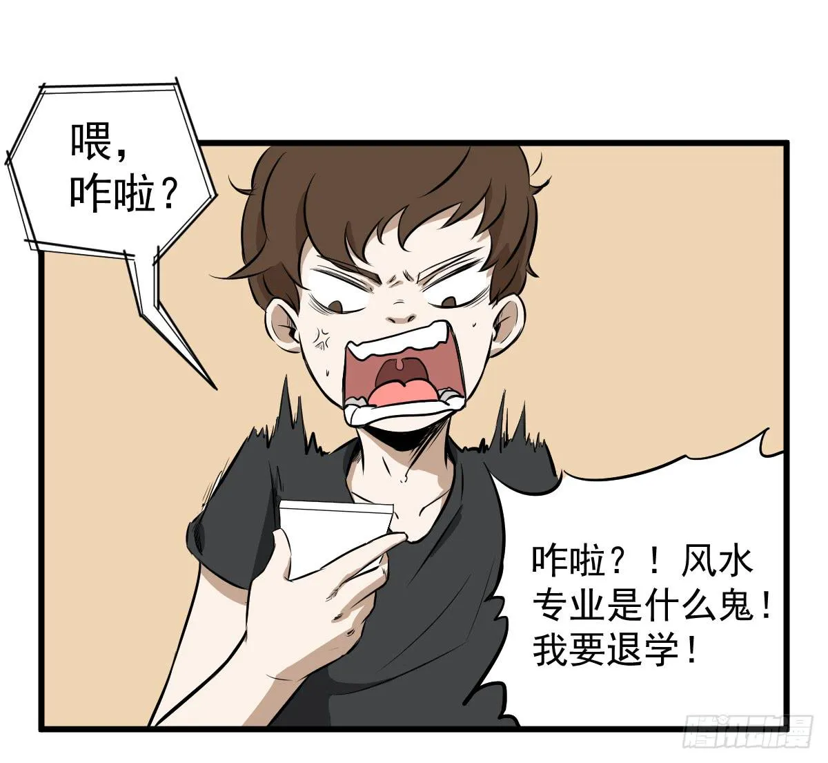大学生活开始 第22页