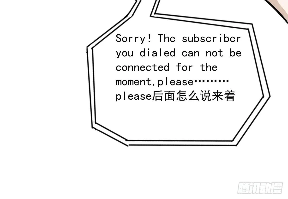 大学生活开始 第24页