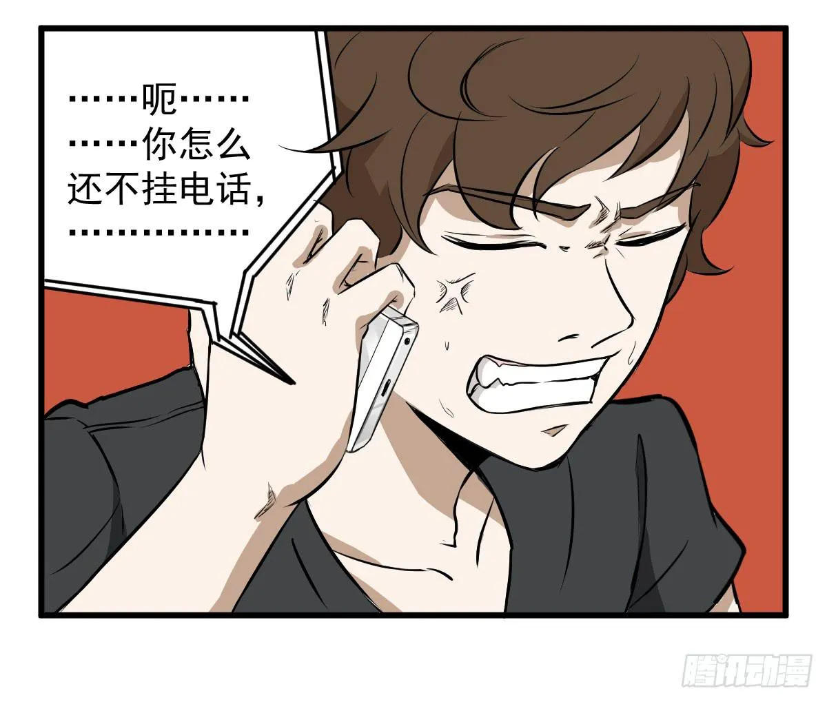 大学生活开始 第25页