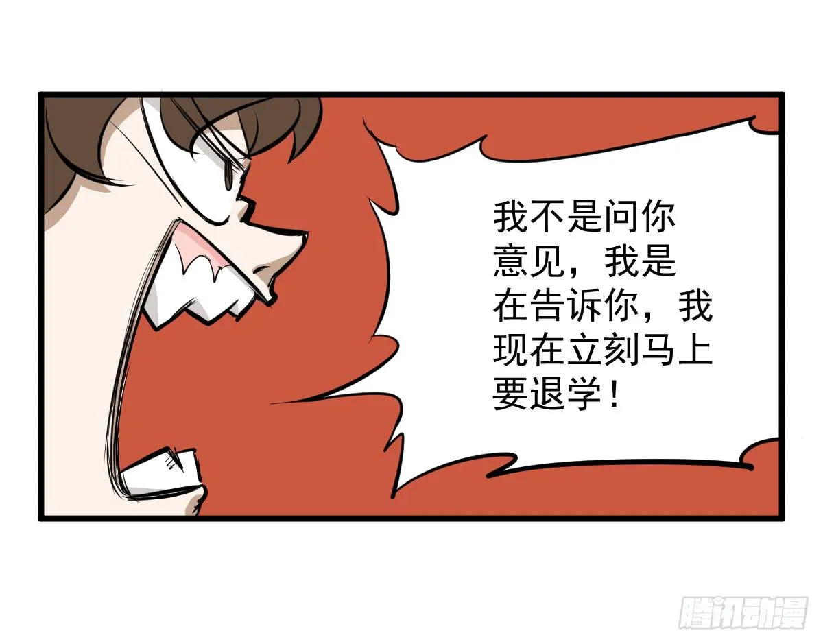 大学生活开始 第27页