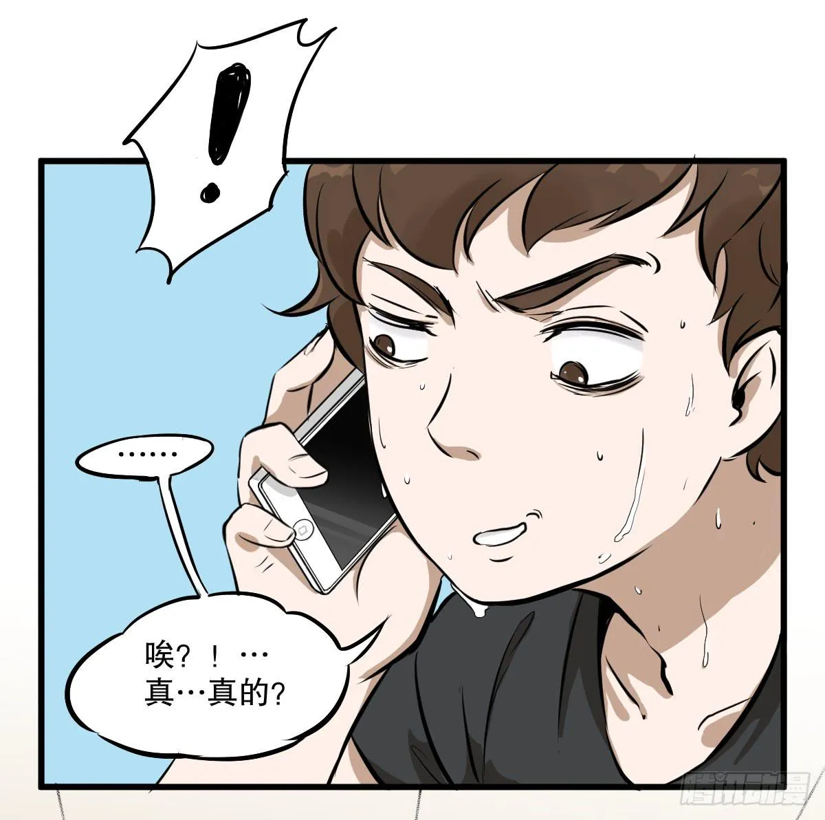 大学生活开始 第29页