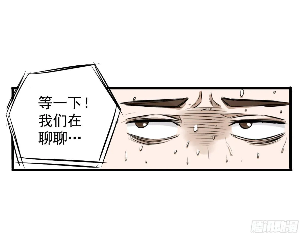 大学生活开始 第33页