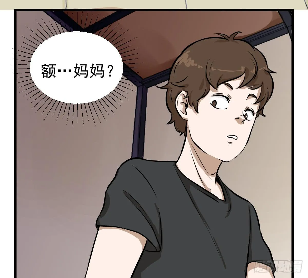 大学生活开始 第38页