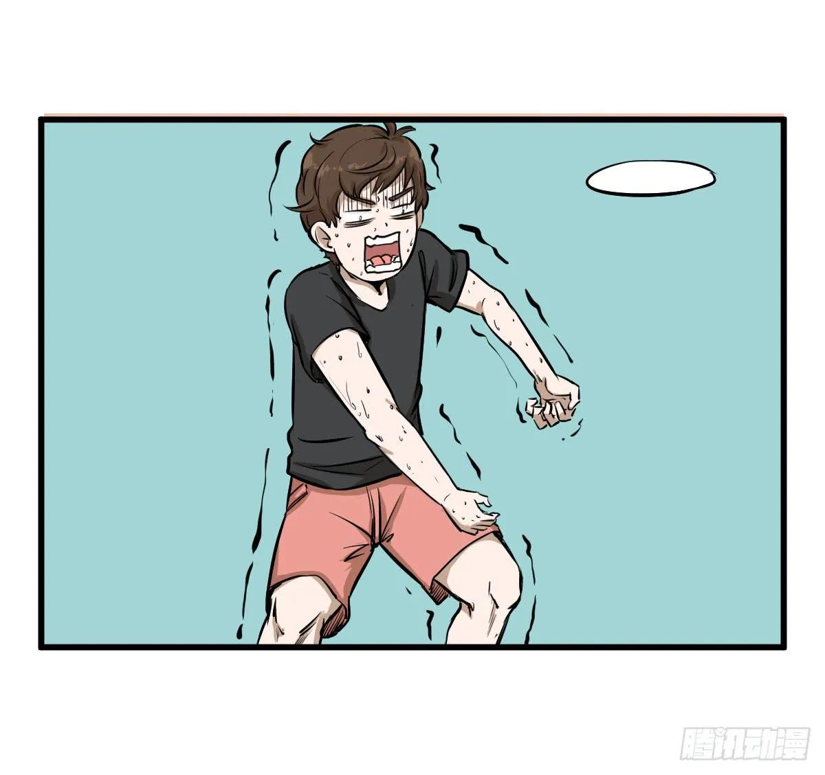 大学生活开始 第43页