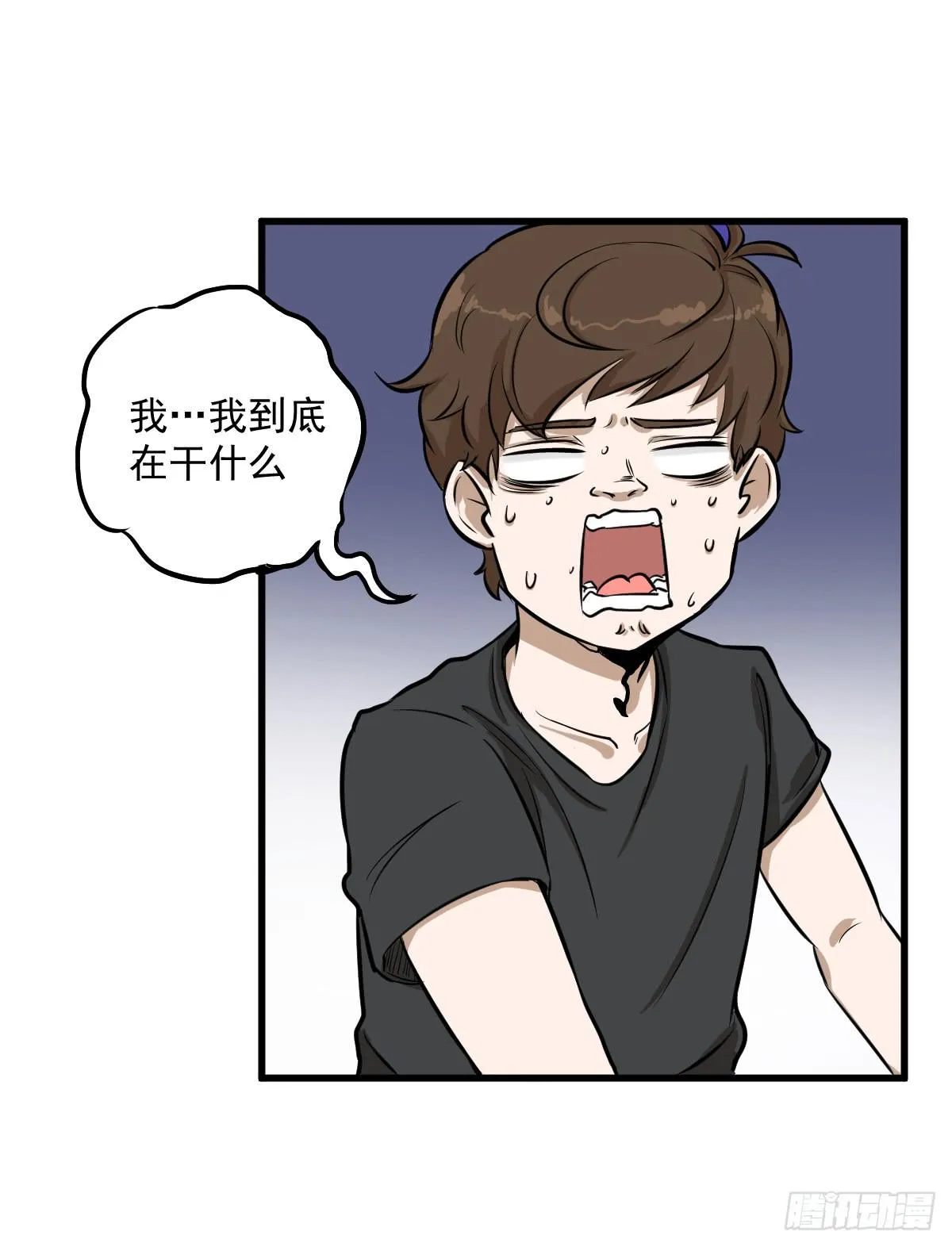大学生活开始 第44页