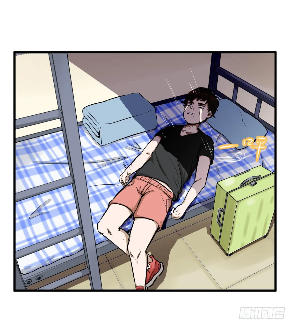 大学生活开始 第45页
