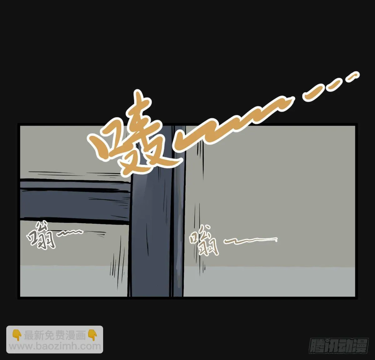 能给我喝口泡面汤嘛 第3页