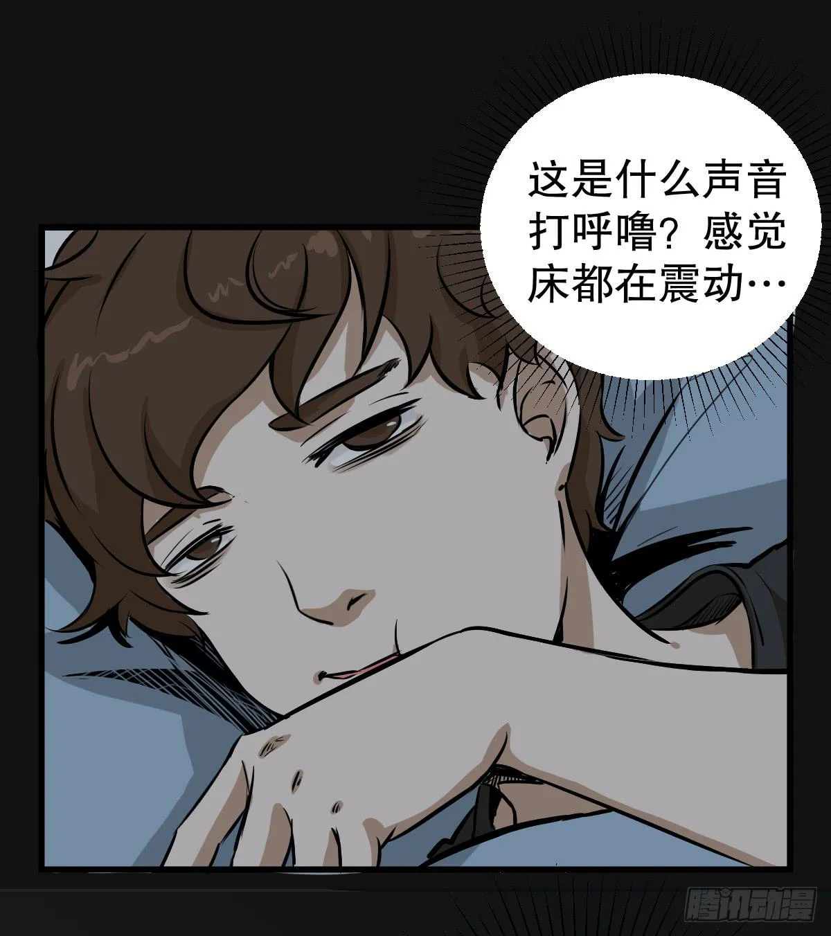 能给我喝口泡面汤嘛 第4页