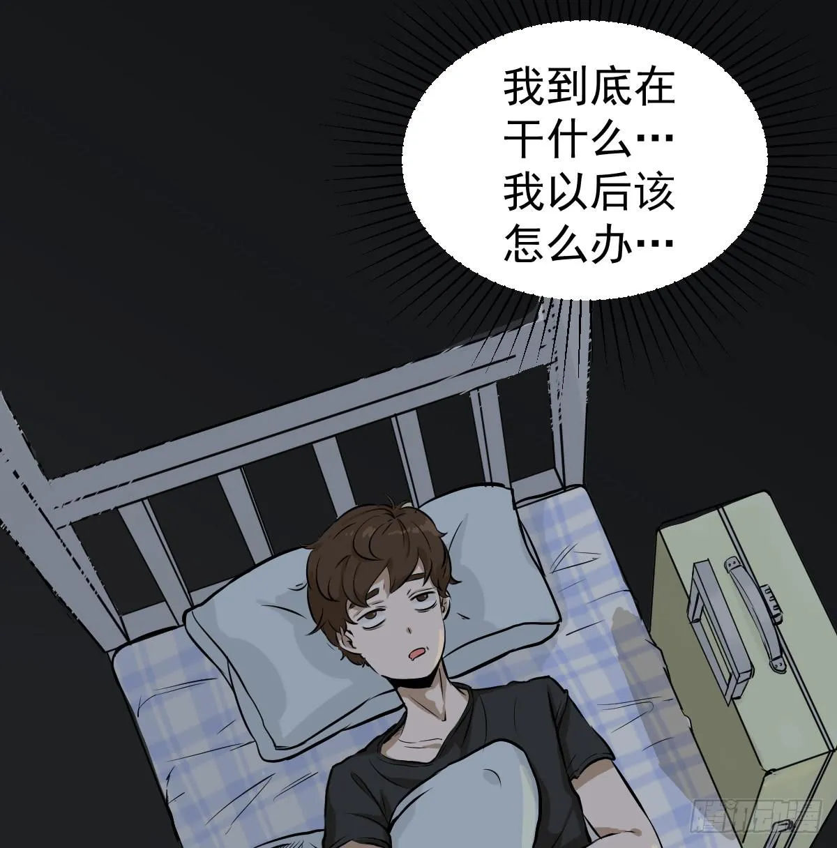 能给我喝口泡面汤嘛 第5页