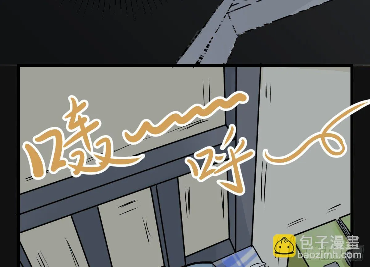 能给我喝口泡面汤嘛 第7页