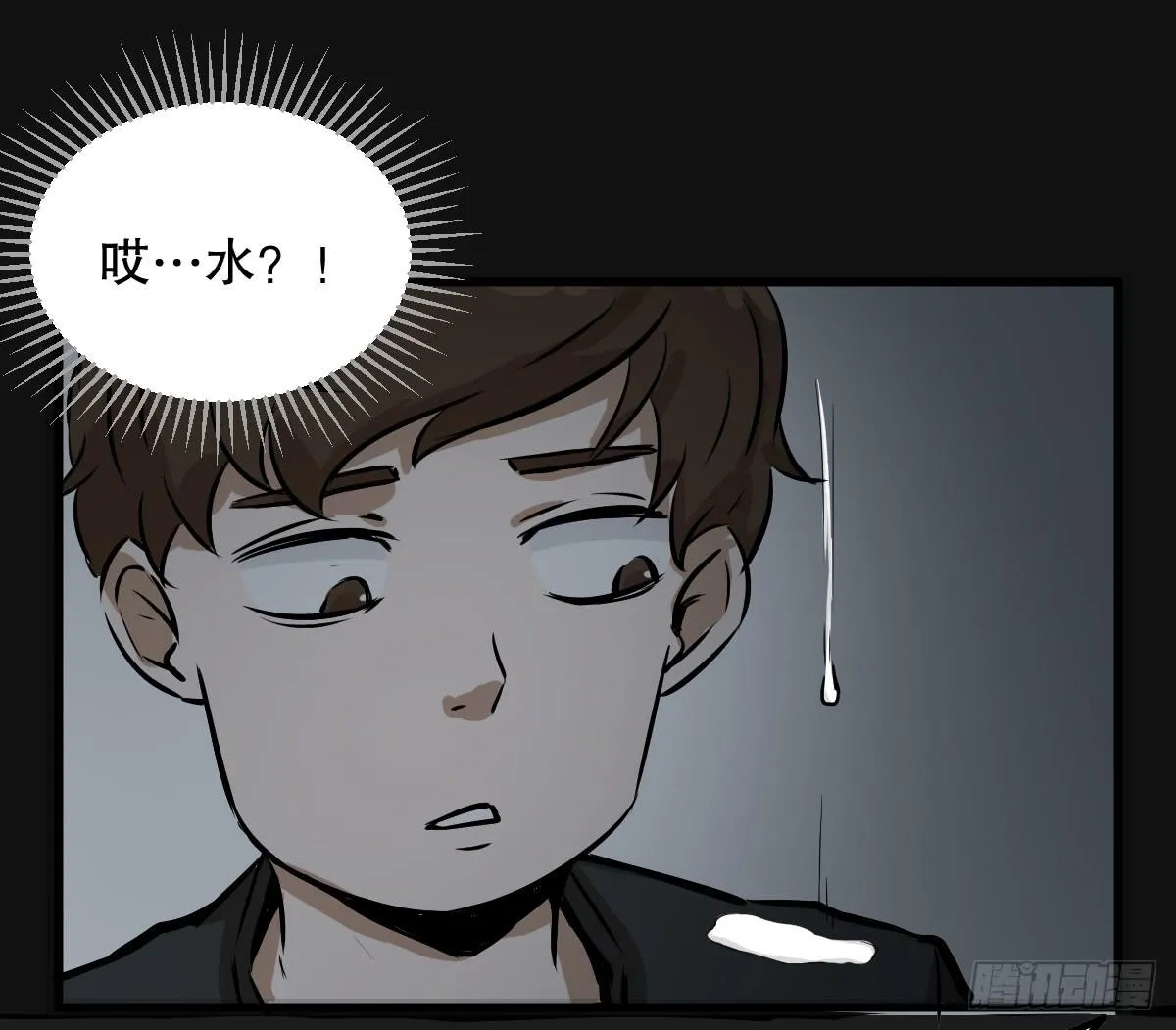 能给我喝口泡面汤嘛 第19页