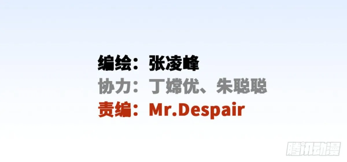 能给我喝口泡面汤嘛 第39页
