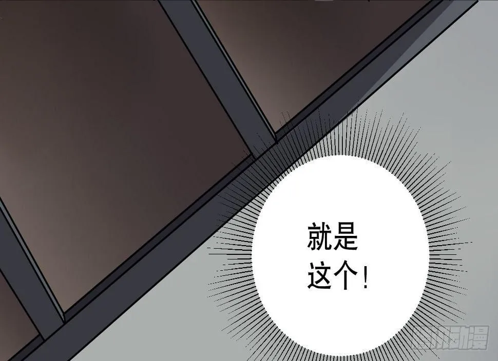 马爷，是我听错了！ 第1页