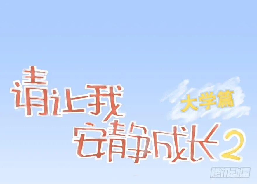 游戏一起玩才有意思 第1页