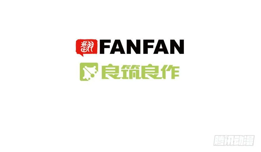 游戏一起玩才有意思 第3页