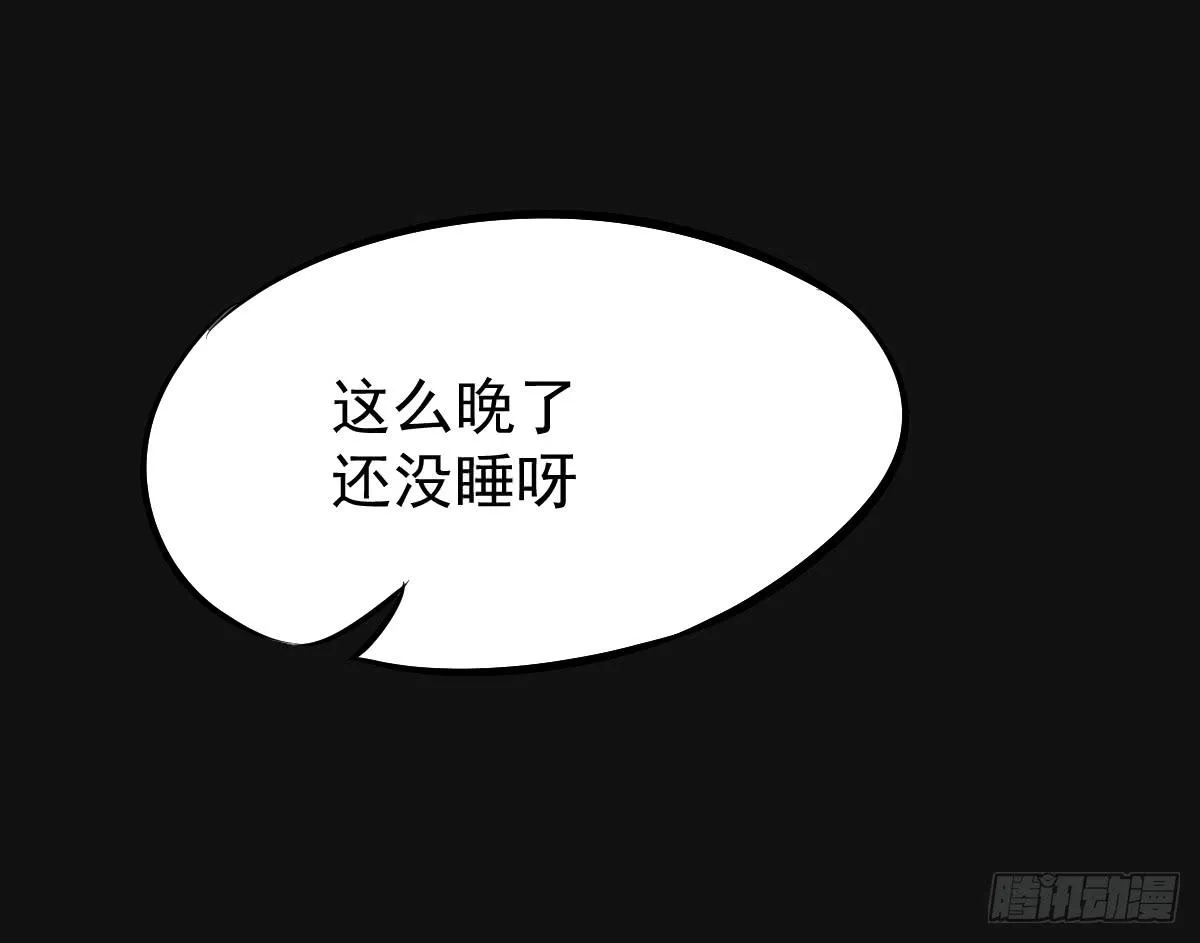 游戏一起玩才有意思 第5页