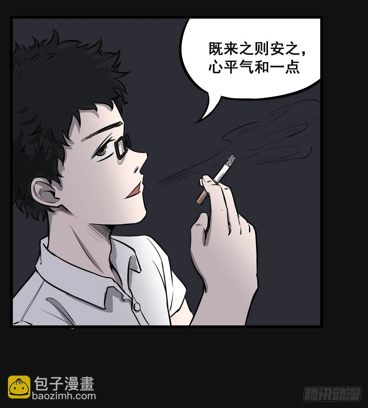 游戏一起玩才有意思 第7页