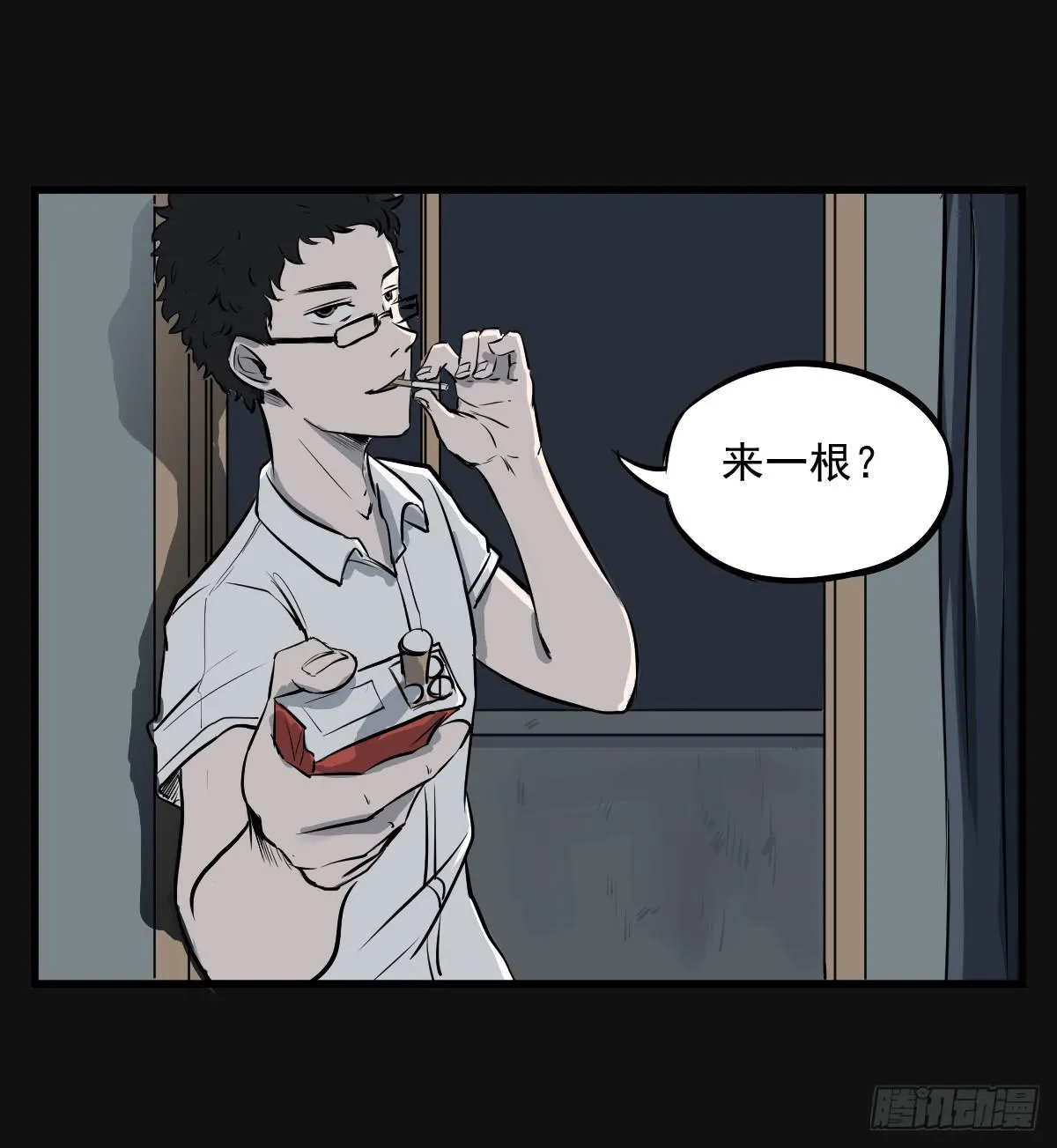 游戏一起玩才有意思 第9页