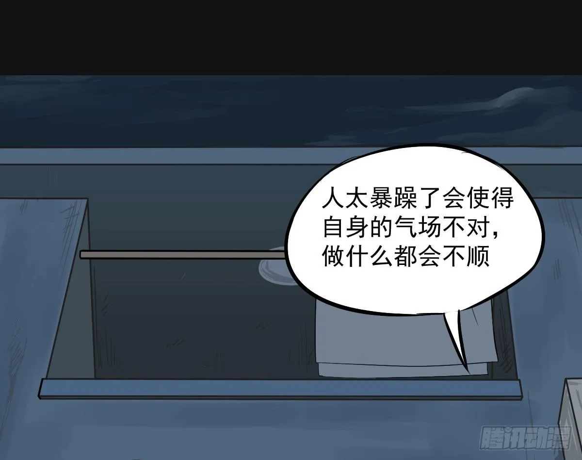 游戏一起玩才有意思 第14页