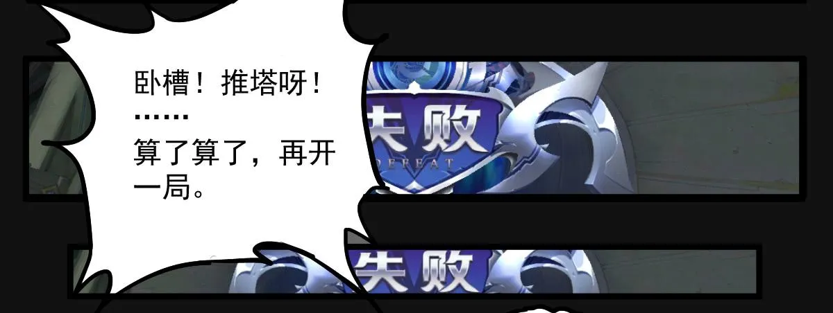 游戏一起玩才有意思 第23页