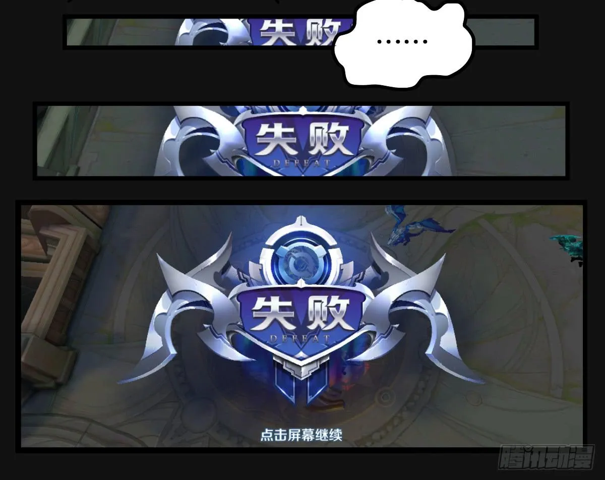 游戏一起玩才有意思 第24页