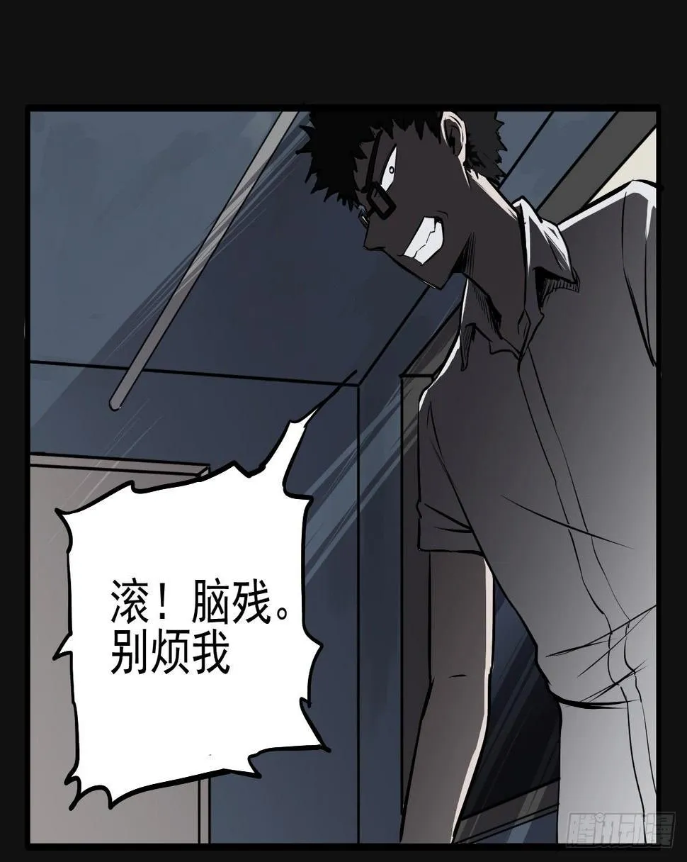 游戏一起玩才有意思 第30页